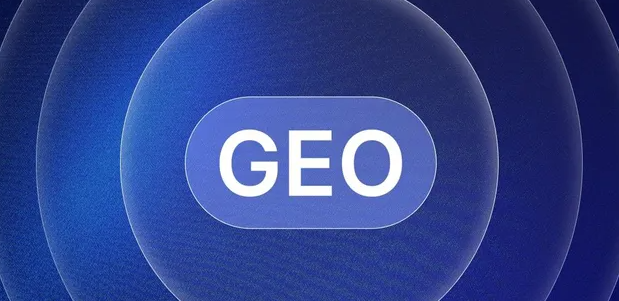 海门市生成式引擎优化赛道升温，盘点 GEO 行业发展态势
