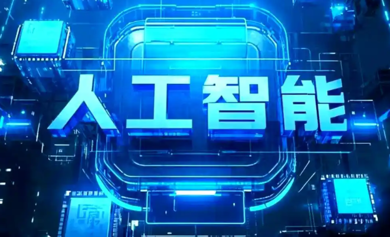 海门市商业化落地稳步推进 主流AI产品持续拓展企业级服务应用边界