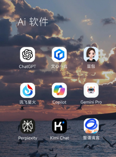 海门市中小企业数字化转型新利器，手机AI搭配GEO优化降低线上获客成本