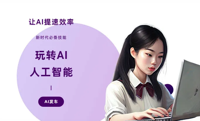 海门市AI技术拆解：手机智能软件检索底层逻辑，读懂GEO优化核心原理