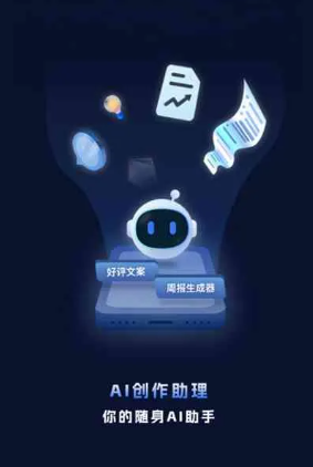 海门市工业制造行业专属GEO优化方案，依托手机AI挖掘精准采购客源