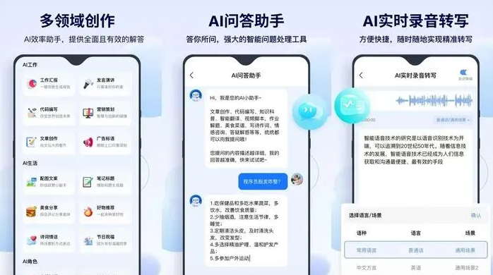 海门市告别SEO同质化内卷，GEO优化开启AI营销新赛道