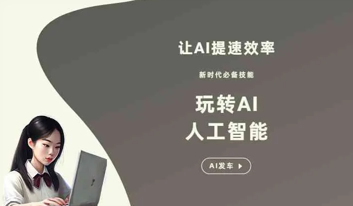 海门市GEO优化完整科普：原理、价值与核心适配场景